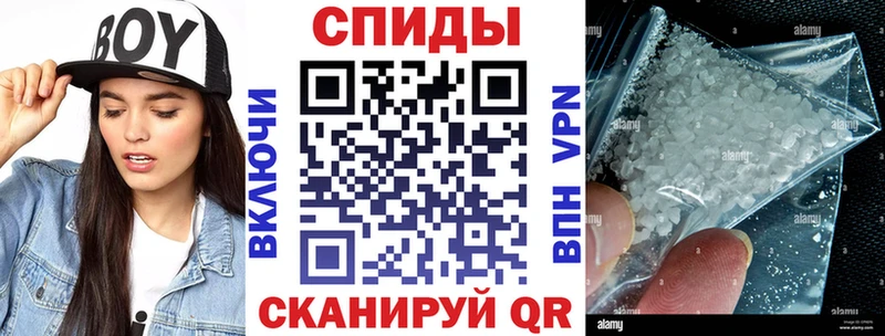 АМФ 97% как найти закладки Вихоревка