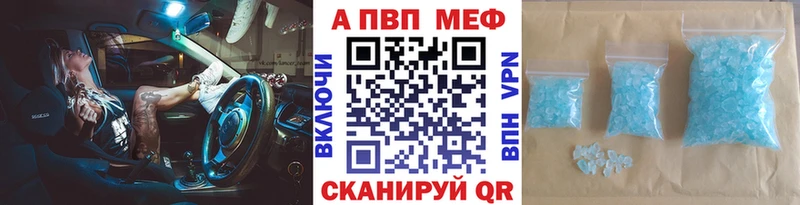 Альфа ПВП VHQ  хочу наркоту  Вихоревка 