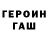 Кетамин VHQ OOOPs 17