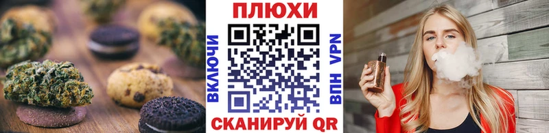 Еда ТГК марихуана  купить наркотик  Вихоревка 