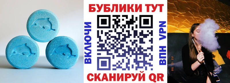 Экстази mix  наркота  Вихоревка 