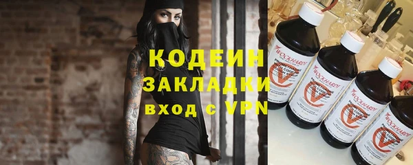 spice Пролетарск