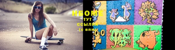 мефедрон Алексеевка