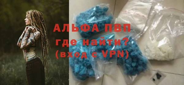 альфа пвп VHQ Протвино