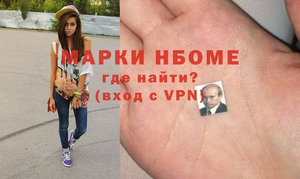 мефедрон Алексеевка