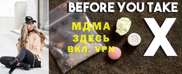 мефедрон Алексеевка