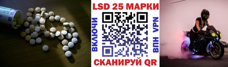 ЛСД экстази ecstasy  Вихоревка 