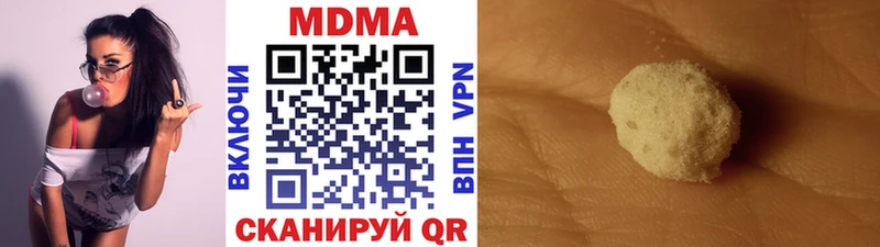 дарнет шоп  Вихоревка  MDMA молли 