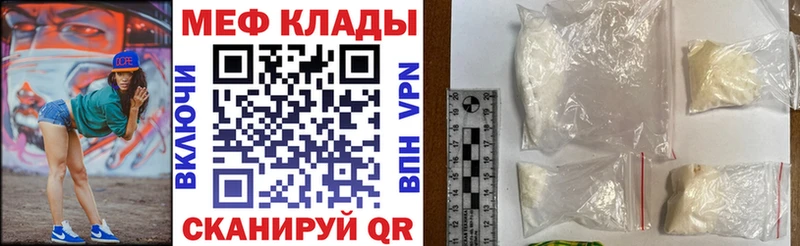 blacksprut сайт  Вихоревка  Мефедрон мяу мяу 