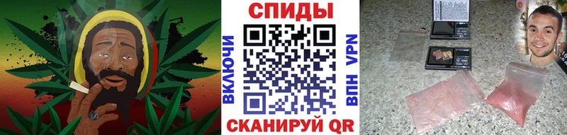 Первитин кристалл Вихоревка