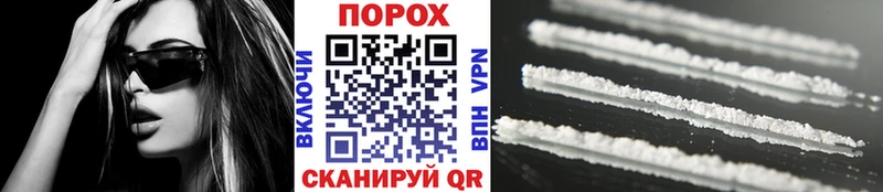 гидра ССЫЛКА  магазин    Вихоревка  Метамфетамин Methamphetamine 