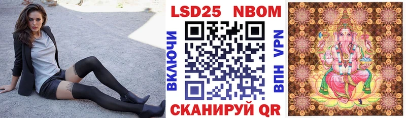 Марки NBOMe 1,8мг  Вихоревка 