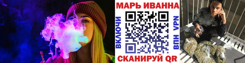 где купить   Вихоревка  Канабис Ganja 